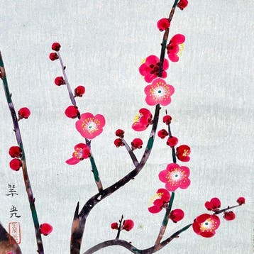 Fukuda Suiko (1895–1973) - Rode pruimenbloesems -