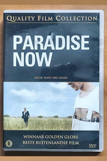 Paradise Now 2005 Kais Nashef Lubna Azabal Hany Abu-Assad, Verzenden, Nieuw in verpakking