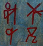 Riccardo Licata (1929-2014) - Senza titolo