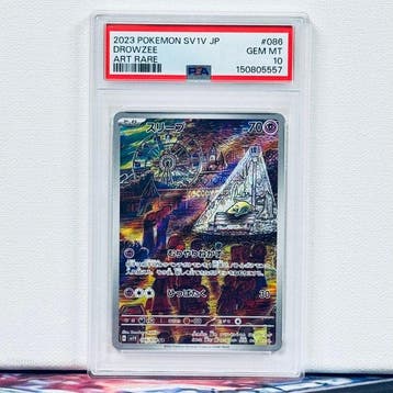 Pokémon Graded card - DROWZEE #086 - Pokémon - PSA 10, Nieuw