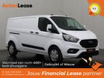 Ford Transit Custom Bestelbus L2 H1 2022 Diesel, Auto's, Ford, Wit, Nieuw, Transit, Te koop