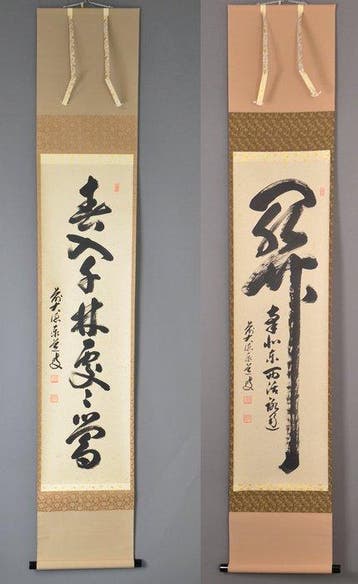 Japanse hangende rol, set van twee – Zen-kalligrafie