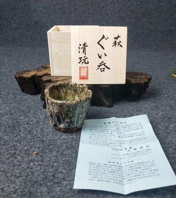 Kosaian - Yamane Seigan - Beker - Clear play master cup -