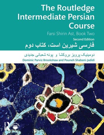 9781032319728 The Routledge Intermediate Persian Course, Boeken, Verzenden, Nieuw, Dominic Parviz Brookshaw
