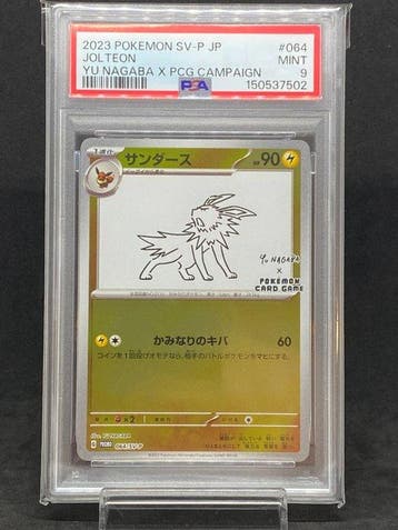 Pokémon - 1 Graded card - Jolteon, Yu Nagaba #064/SV-P Promo, Nieuw