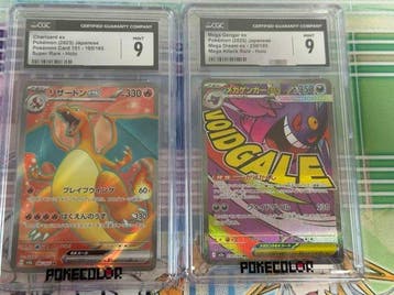 Pokémon - 2 Graded card - Gengar, Charizard - CGC 9 -, Nieuw