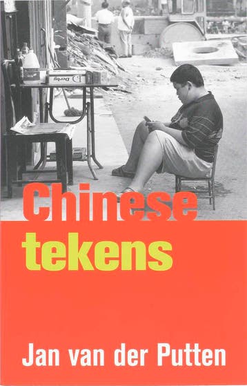 Chinese tekens - J. van der Putten 9789053303412, Verzenden, Zo goed als nieuw, J. van der Putten