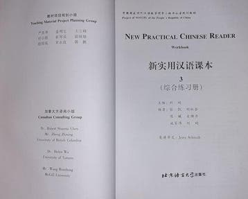 New Practical Chinese Reader, Ophalen of Verzenden, Nieuw