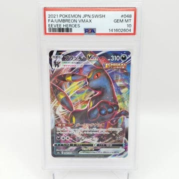 Pokémon - 1 Graded card - Umbreon 101/184 - PSA 10 - Sword &, Hobby en Vrije tijd, Nieuw