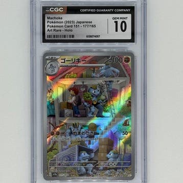 Pokémon Graded card - Machoke 151-177/165 Foil, Full art,, Nieuw