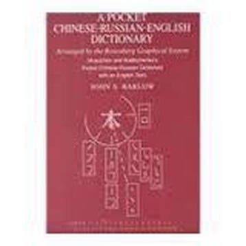 A Chinese - Barlow, Verzenden, Gelezen
