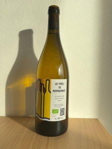 2024 Benoit Lalanne Les Noëls de Montbenault - Loire - 1, Nieuw