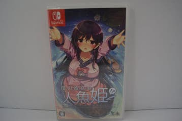 My Girlfriend Is A Mermaid - SEALED (SWITCH JPN), Verzenden, Zo goed als nieuw