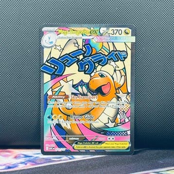 Pokémon Card - MEGA DRAGONITE 271 - Pokémon, Nieuw