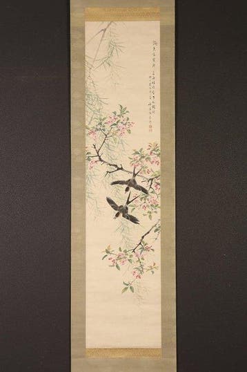 Zeer fijn schilderij Swallow And Sakura, gesigneerd -