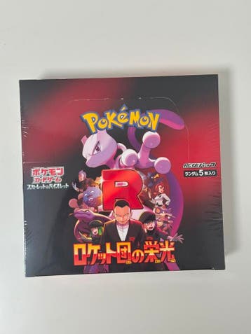 Glory of Team Rocket (SV10) Booster Box — Japanse Pokémon, Verzenden, Nieuw