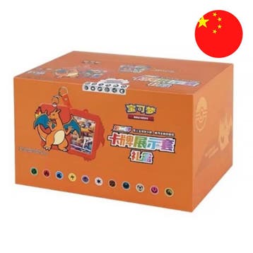 Pokemon Charizard Display Set Gift Box Case (12 Stuks) - Chi, Verzenden, Nieuw