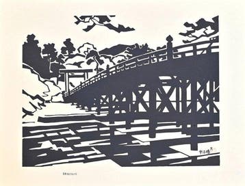 Uji Bridge  - Limited Edition 100 Pieces - Sabur Miyata