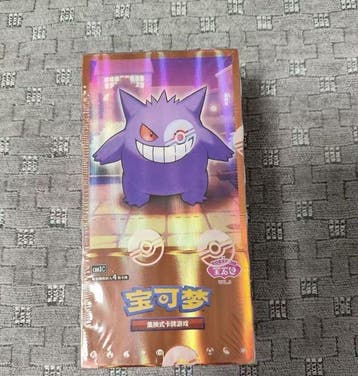 Pokémon - 1 Booster box - Pokemon Collect 151 - Scarlet &, Nieuw