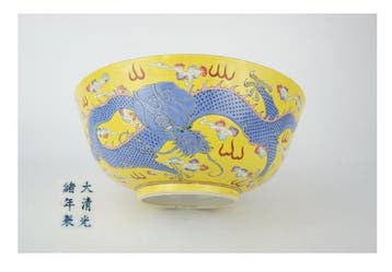 Kom - Porselein - Guangxu Mark & Period
