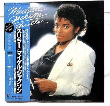 Michael Jackson - Thriller – Japanese Pressing LP with OBI &, Cd's en Dvd's, Nieuw in verpakking