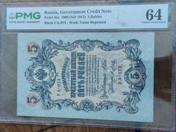 Rusland. - 5 Rubles - 1909 (ND 1917) - Pick 53a (Zonder