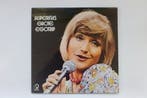 Jasperina de Jong - Jasperinas grote egotrip (LP), Ophalen of Verzenden, Zo goed als nieuw