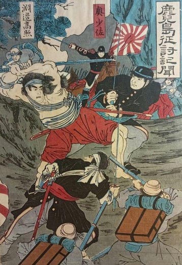 Record of the Kagoshima Campaign - Yoshu Chikanobu - Japan -