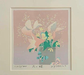 Kotaro Yoshioka – Hana to Ch (Bloemen & Vlinders) –, Antiek en Kunst