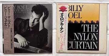 Billy Joel - 2 Albums – Greatest Hits Volume I & II (2LP) &, Nieuw in verpakking