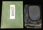 Japanese - Beeld, Tsushima specialty: Wakada inkstone with, Antiek en Kunst