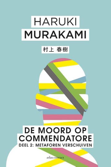 De Moord Op Commendatore- Deel 2 | Haruki Murakami | Nieuw, Ophalen of Verzenden, Nieuw, Haruki Murakami