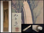 Waterfall Scenery / Japanese Vintage Hanging Scroll KAKEJIKU