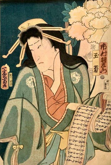 Het verhaal van de courtisane Tamagiku () - Utagawa