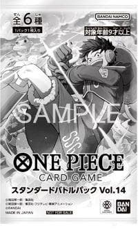 (Pre-order) One Piece TCG - Standard Battle Pack Vol.14 (..., Hobby en Vrije tijd, Verzamelkaartspellen | Overige, Verzenden, Zo goed als nieuw