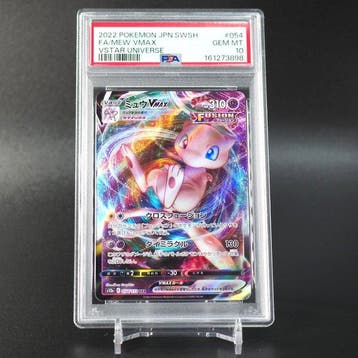Pokémon - 1 Graded card - Mew 054/172 Foil, Full art - PSA, Hobby en Vrije tijd, Nieuw
