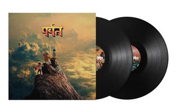 Gorillaz - Mountain - 2LP, Ophalen of Verzenden, Nieuw in verpakking