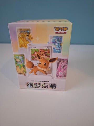 Pokémon - 1 Sealed box, Hobby en Vrije tijd, Verzamelkaartspellen | Pokémon, Nieuw