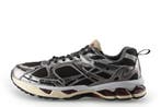 Mrp Sneakers in maat 40 Bruin, Bruin, Verzenden, Mrp, Sneakers of Gympen