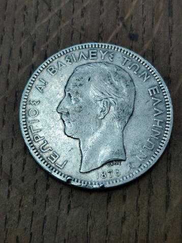 Griekenland. George I. 5 Drachmai 1876 (Zonder minimumprijs)