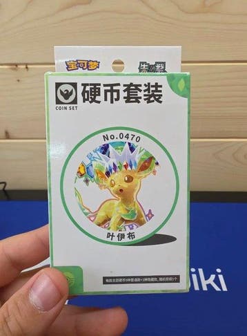 Pokémon - 1 Box - Pokemon CSV9.5 Coin Leafeon Terastal, Nieuw
