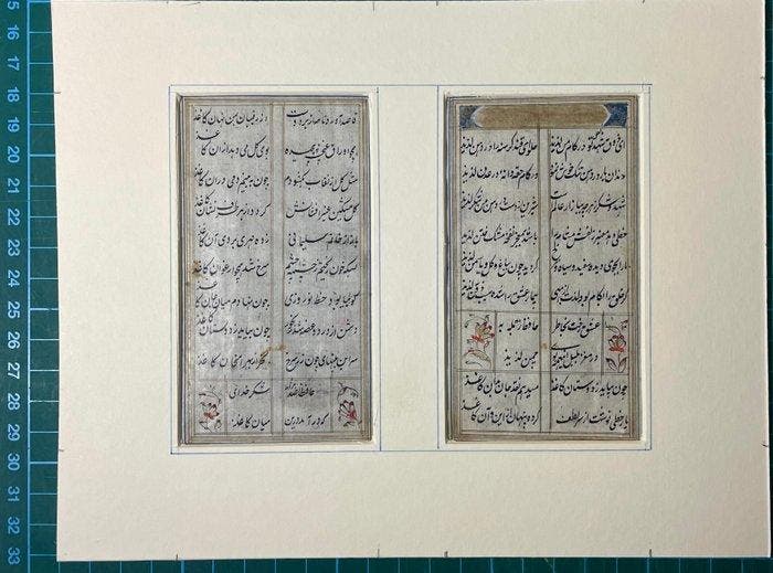 Unknown - Hafez-Diwan - 1815, Antiek en Kunst, Antiek | Boeken en Bijbels