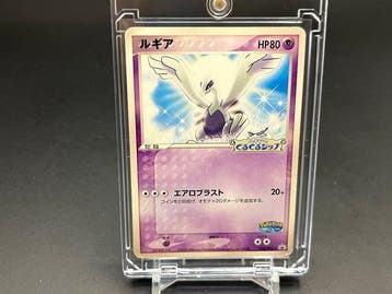 Pokémon - 1 Card - Lugia 038/PCG-P Promo card, Nieuw