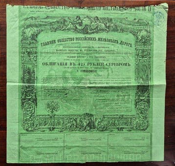 Rusland. 125 Rubles - 1861 Grand Russian Railway - Bond