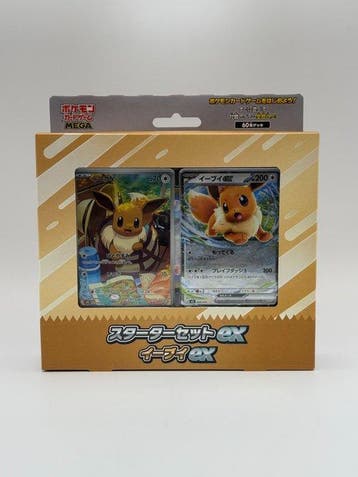 Pokémon - 1 Box - Pokémon Card Game Starter Set MEGA – Mega, Nieuw