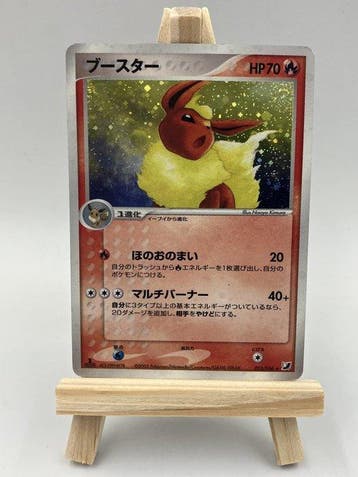 Pokémon - 1 Card - Flareon 013/106 First edition, Holo, Nieuw