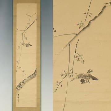 Cherry Blossoms and Flying Sparrow with Original Box