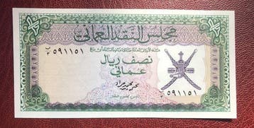 Oman. - 1/2 Rial Omani - ND (1973) - Pick 9a (Zonder