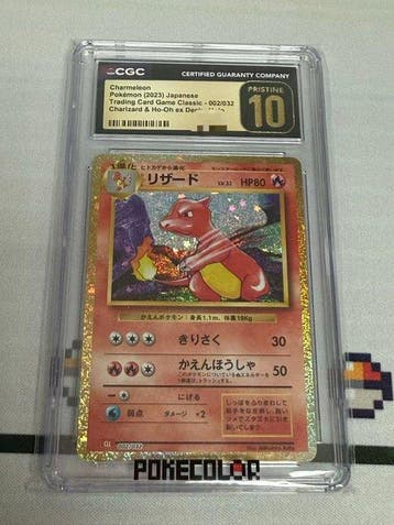 Pokémon - 1 Graded card - Charmeleon - CGC Pristine 10 -, Nieuw