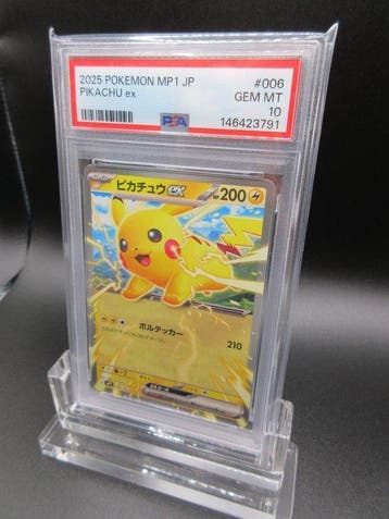 Pokémon - 1 Graded card - 2025 POKEMON JAPANESE MP1-START, Nieuw